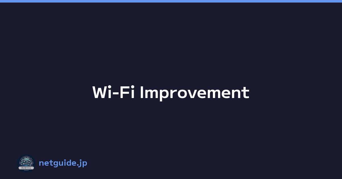 Wi-Fi Improvement