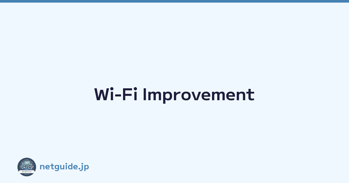 Wi-Fi Improvement