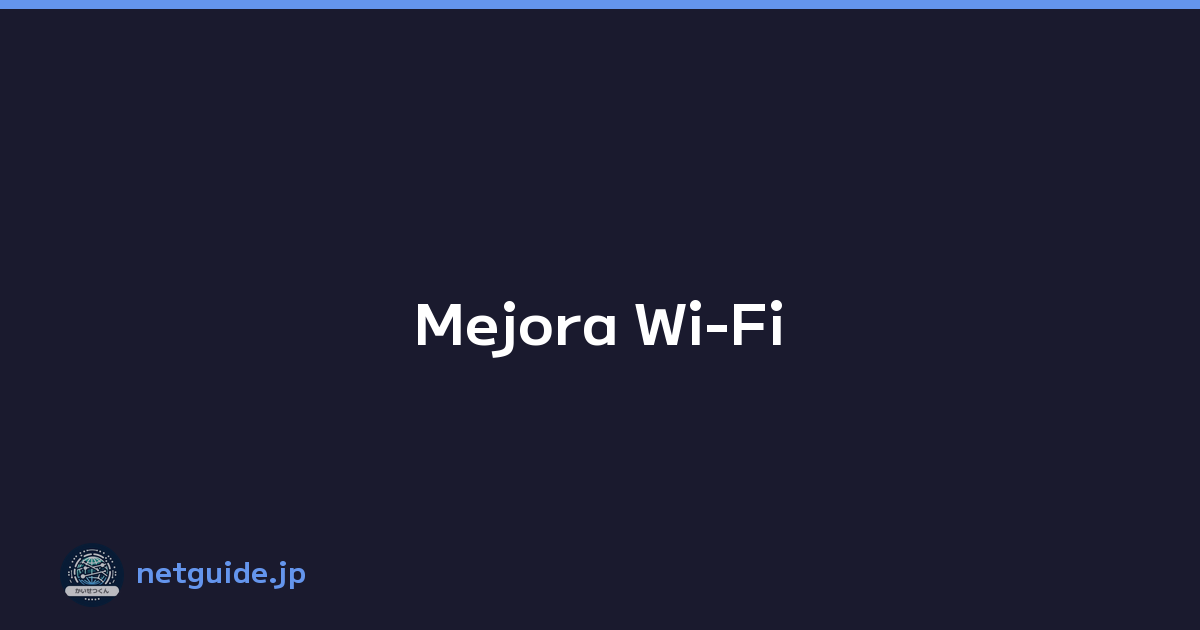 Mejora Wi-Fi