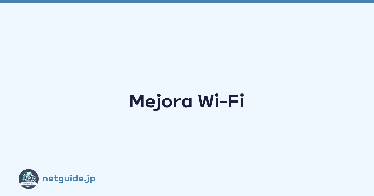 Mejora Wi-Fi