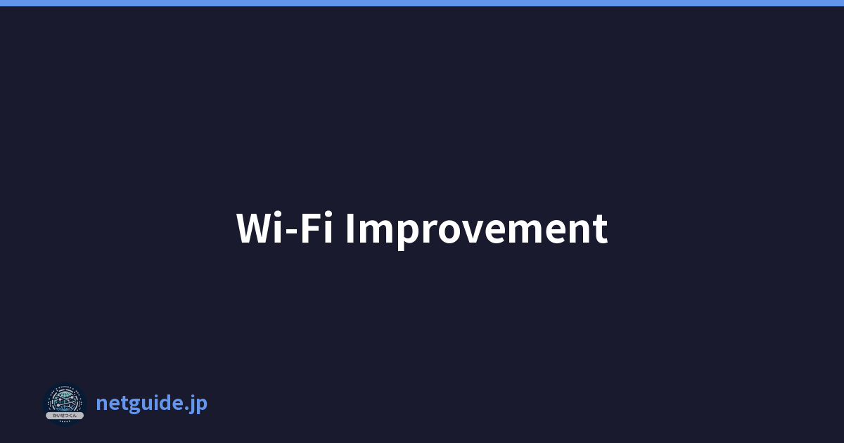 Wi-Fi Improvement