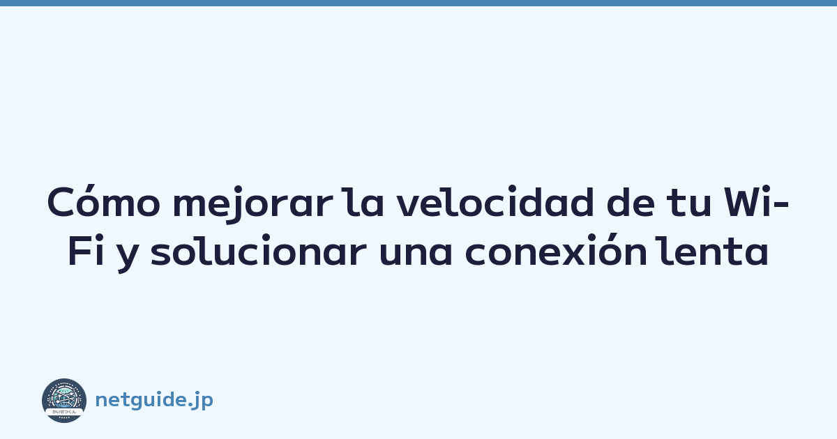 Cómo mejorar la velocidad de tu Wi-Fi y solucionar una conexión lenta