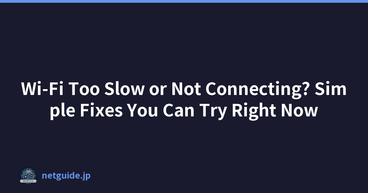 Wi-Fi Too Slow or Not Connecting? Simple Fixes You Can Try Right Now