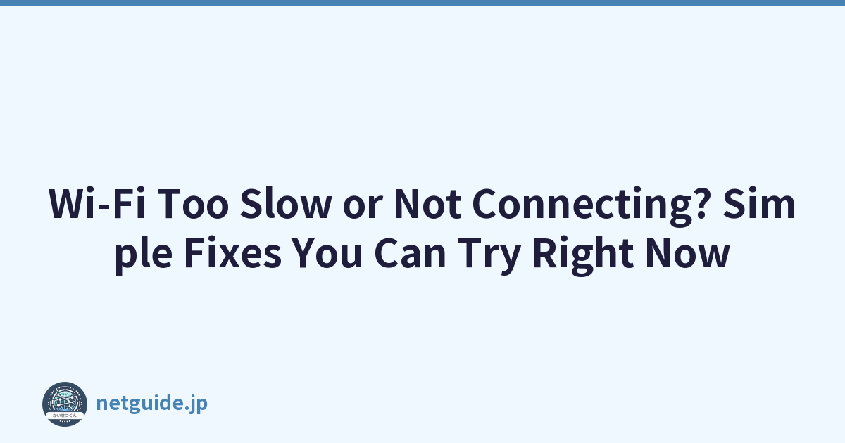 Wi-Fi Too Slow or Not Connecting? Simple Fixes You Can Try Right Now