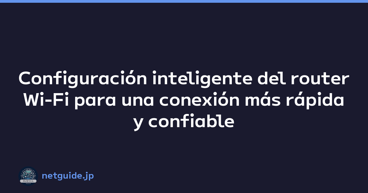 Configuración inteligente del router Wi-Fi para una conexión más rápida y confiable