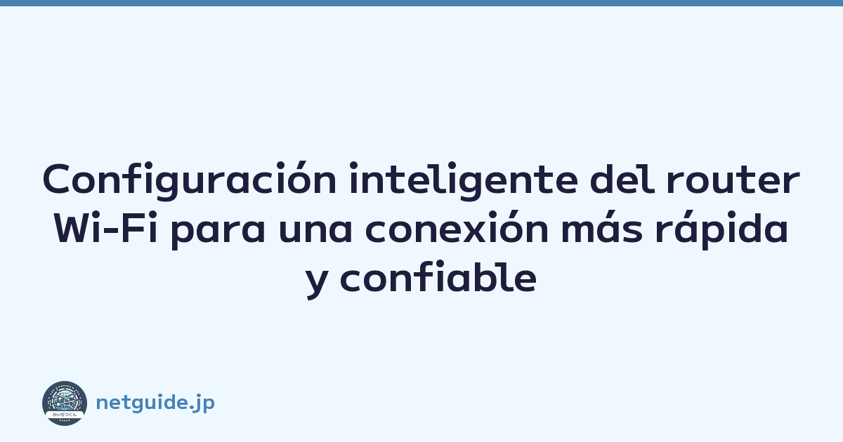 Configuración inteligente del router Wi-Fi para una conexión más rápida y confiable