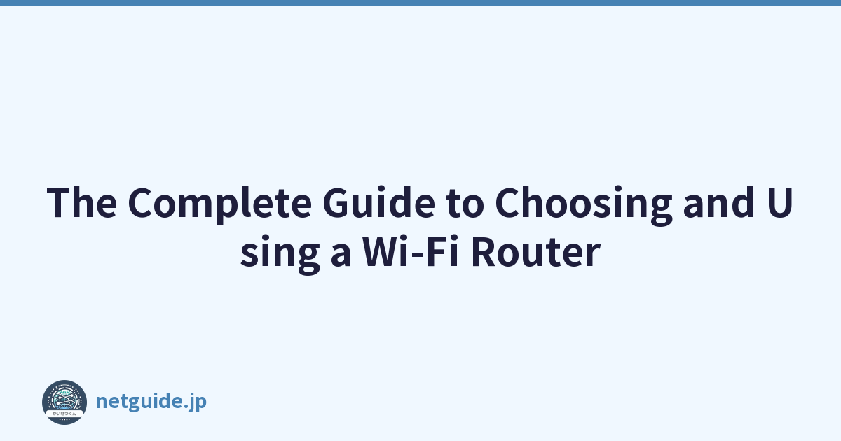 The Complete Guide to Choosing and Using a Wi-Fi Router