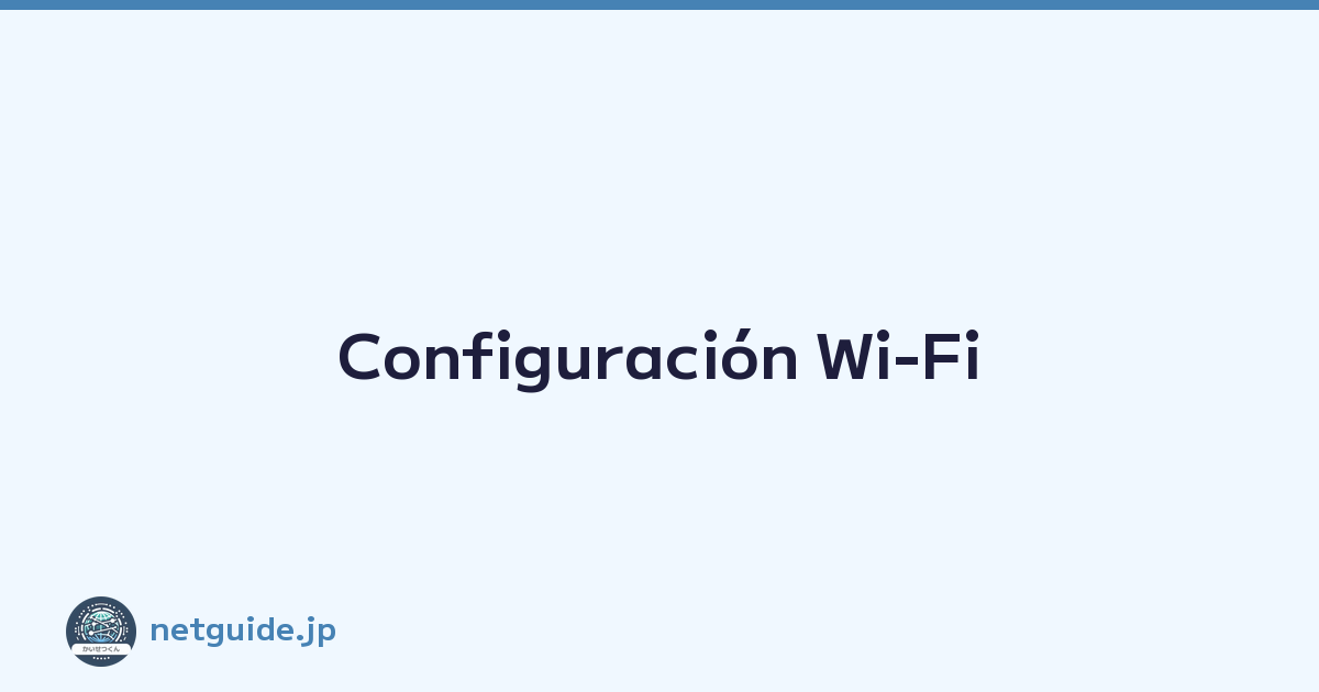 Configuración Wi-Fi