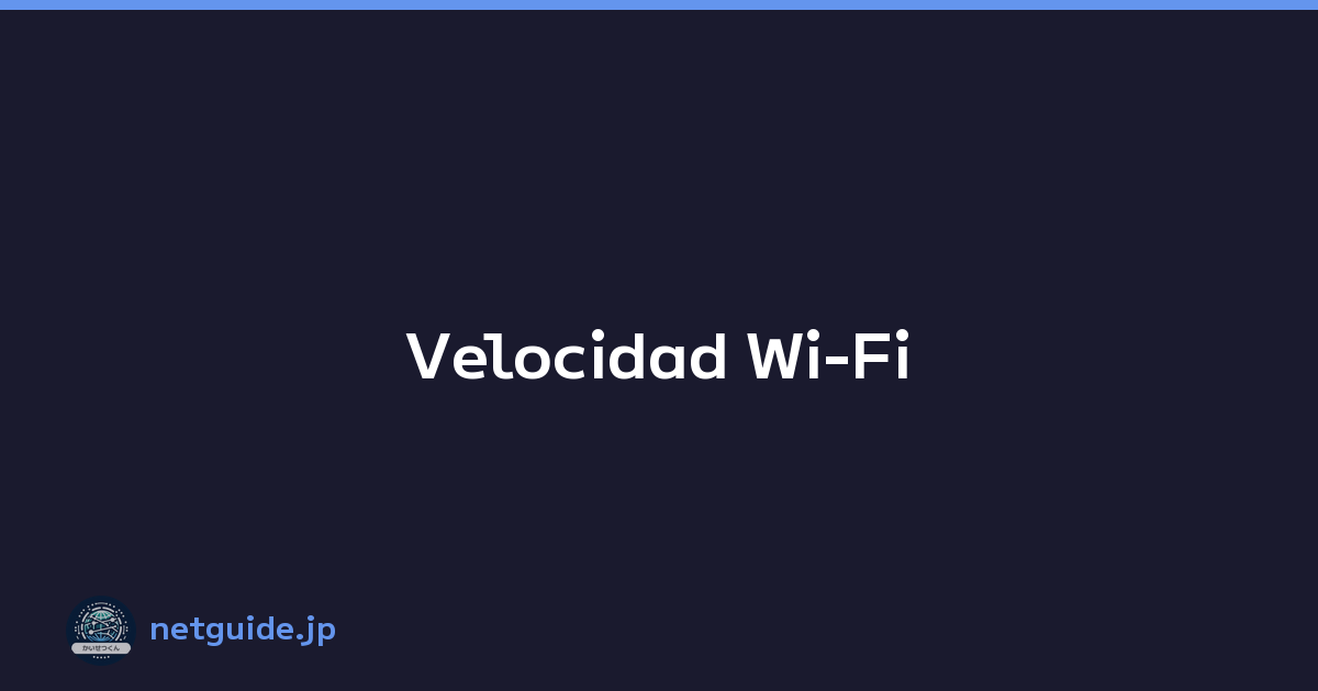 Velocidad Wi-Fi