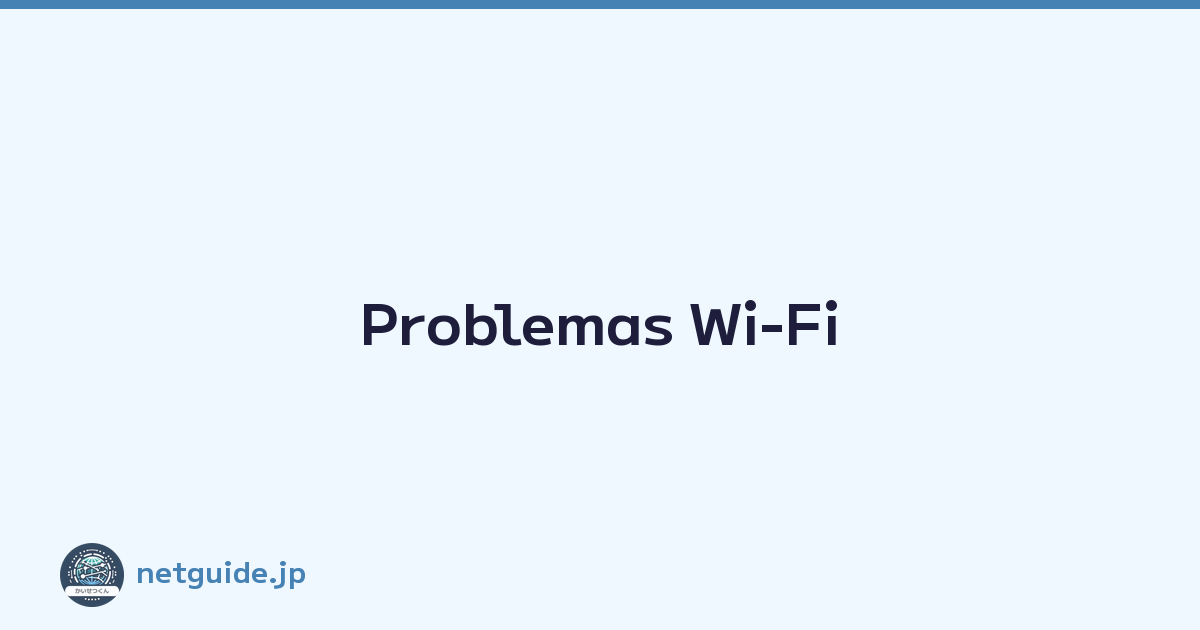 Problemas Wi-Fi