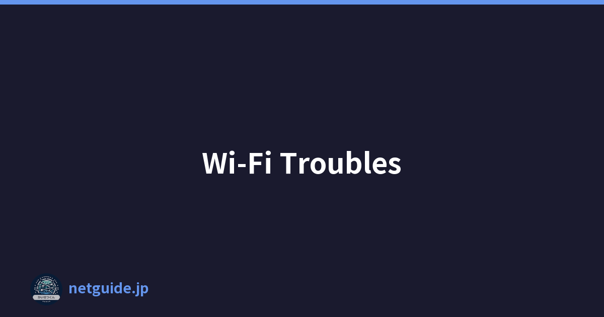 Wi-Fi Troubles