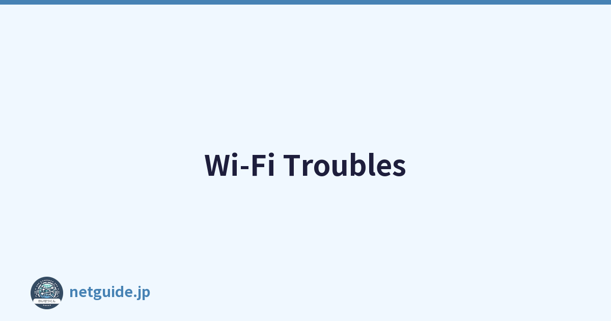 Wi-Fi Troubles