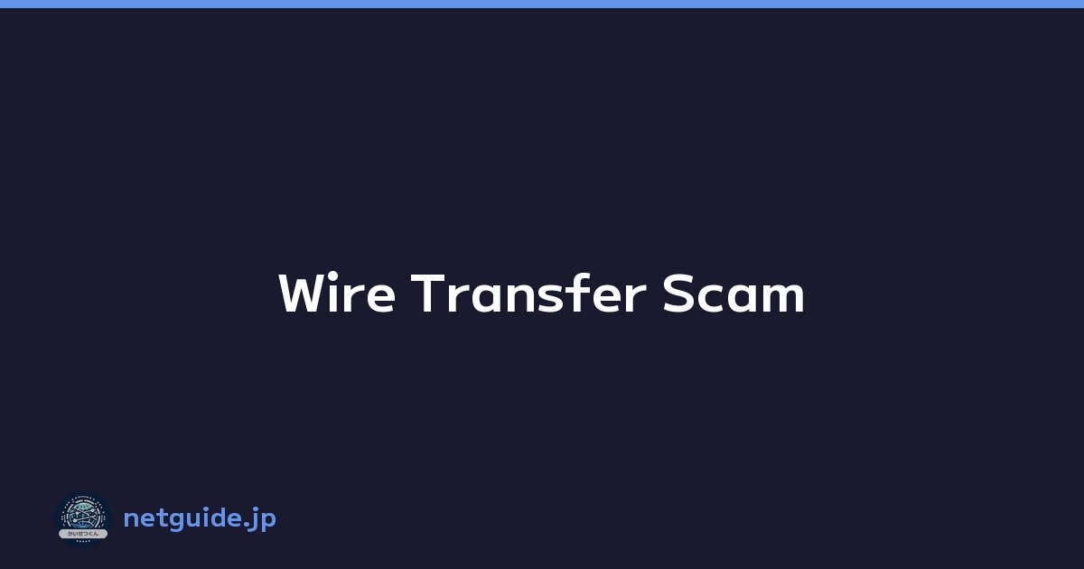 Wire Transfer Scam