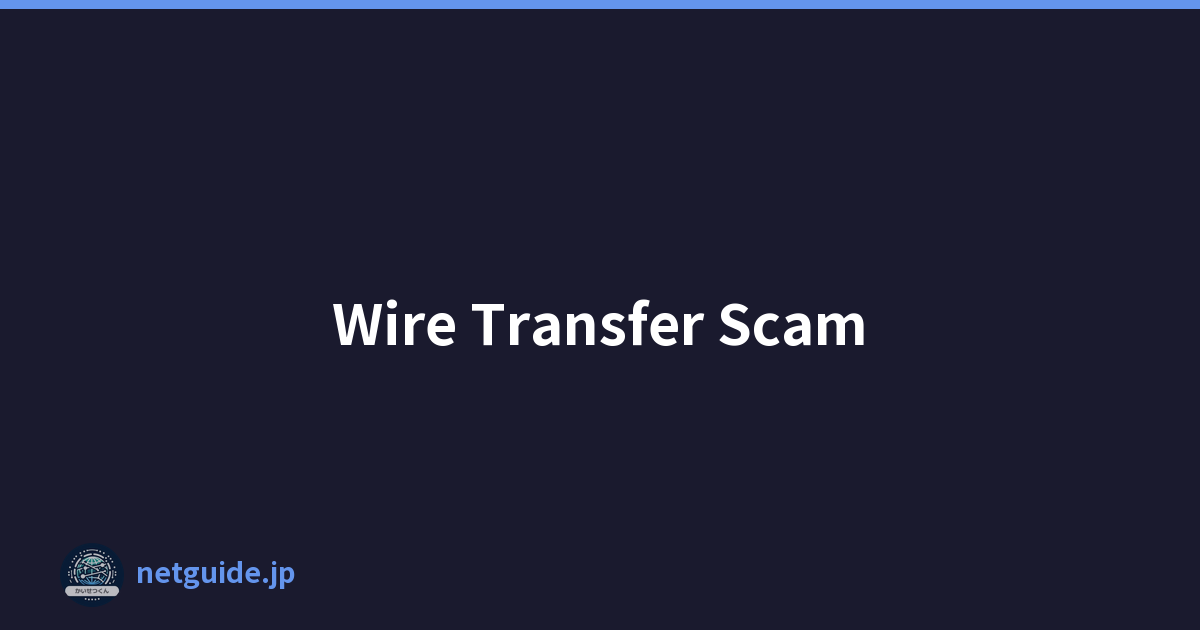 Wire Transfer Scam