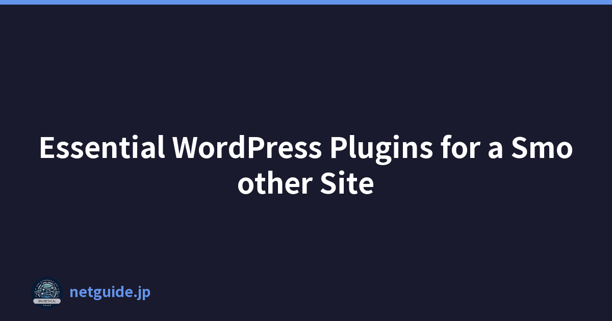 Essential WordPress Plugins for a Smoother Site
