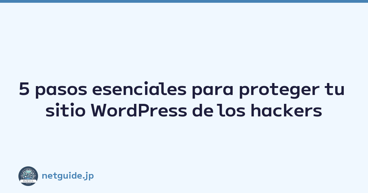 Featured image of post 5 pasos esenciales para proteger tu sitio WordPress de los hackers