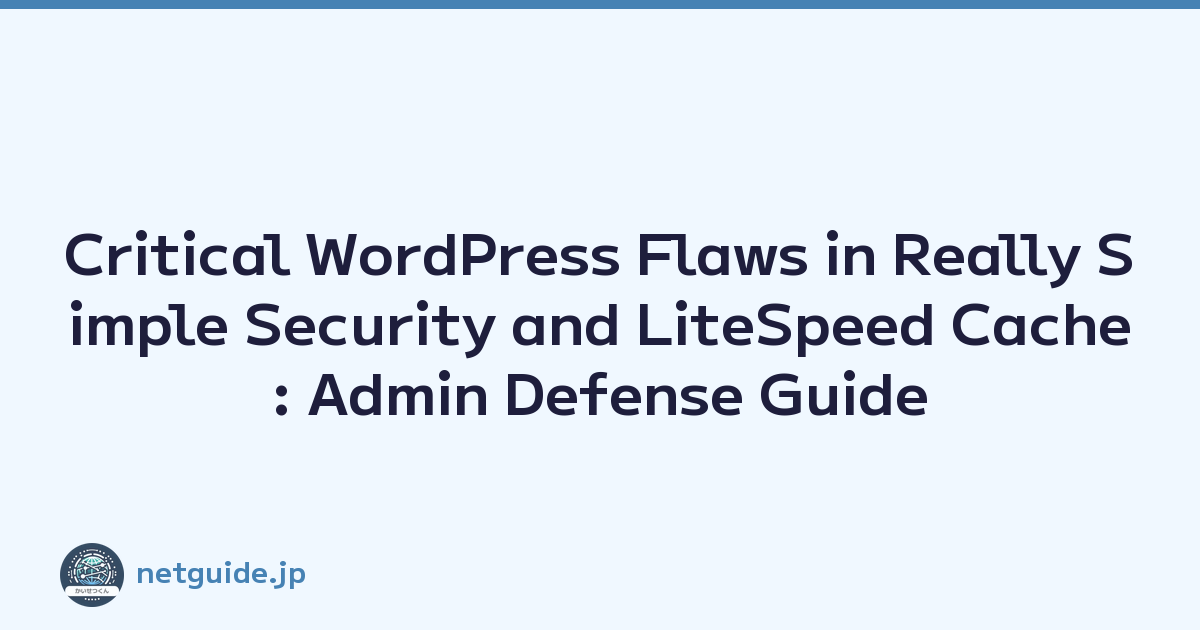 Featured image of post Critical WordPress Flaws in Really Simple Security and LiteSpeed Cache: Admin Defense Guide