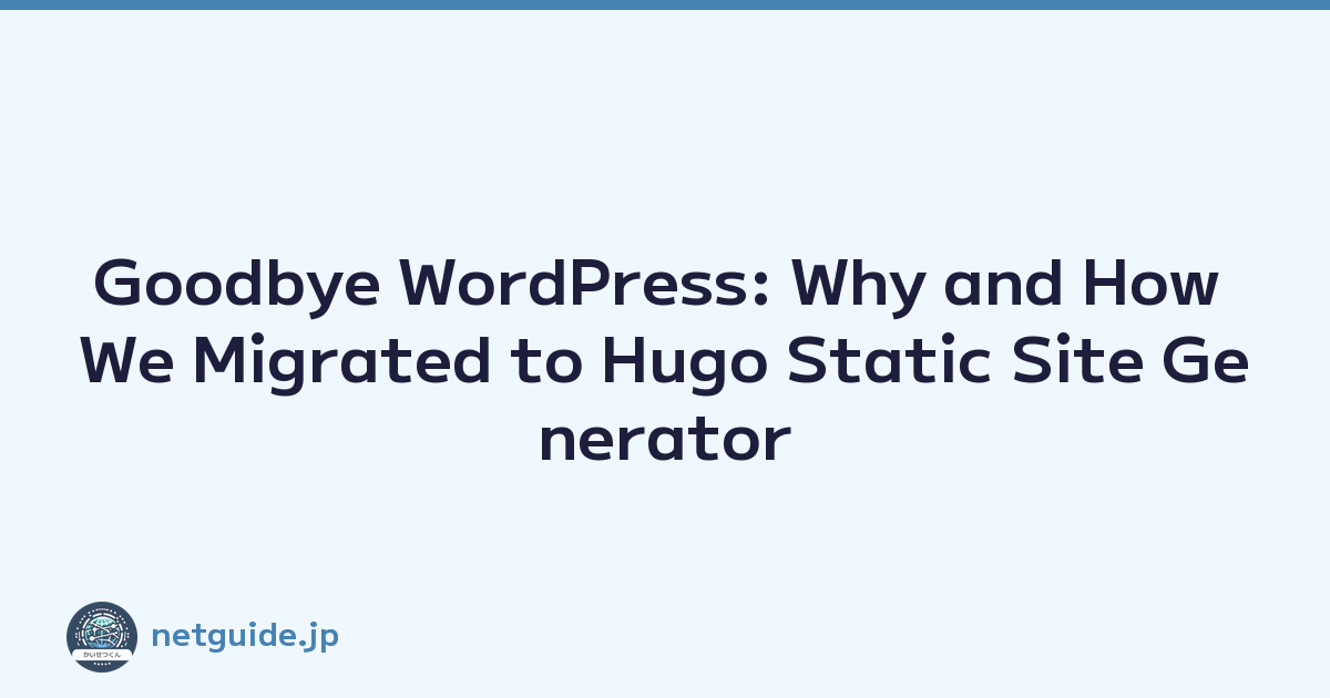 Goodbye WordPress: Why and How We Migrated to Hugo Static Site Generator