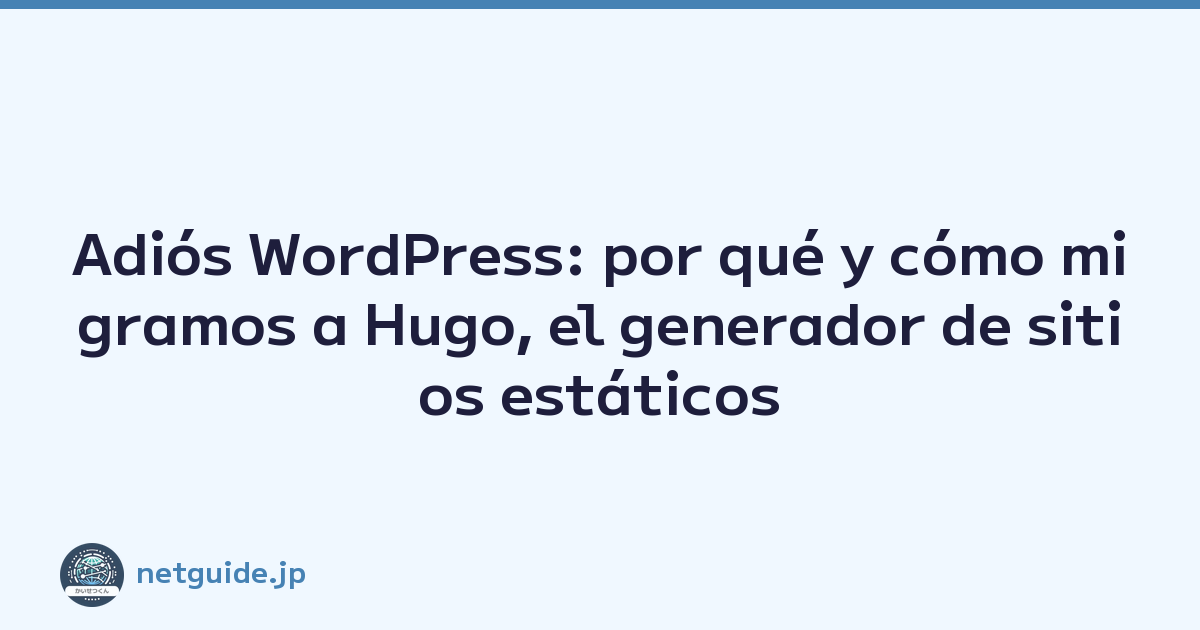 Adiós WordPress: por qué y cómo migramos a Hugo, el generador de sitios estáticos