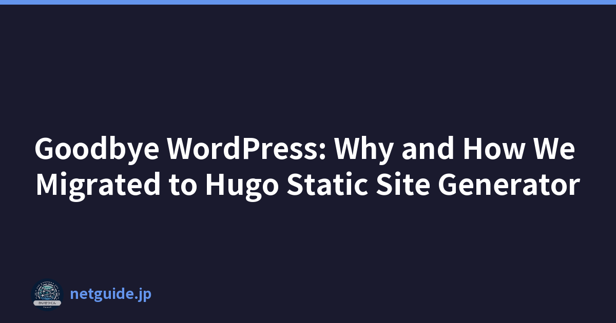 Goodbye WordPress: Why and How We Migrated to Hugo Static Site Generator