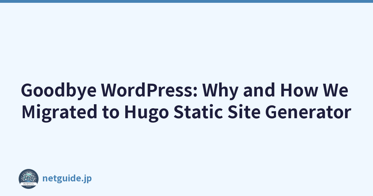 Goodbye WordPress: Why and How We Migrated to Hugo Static Site Generator