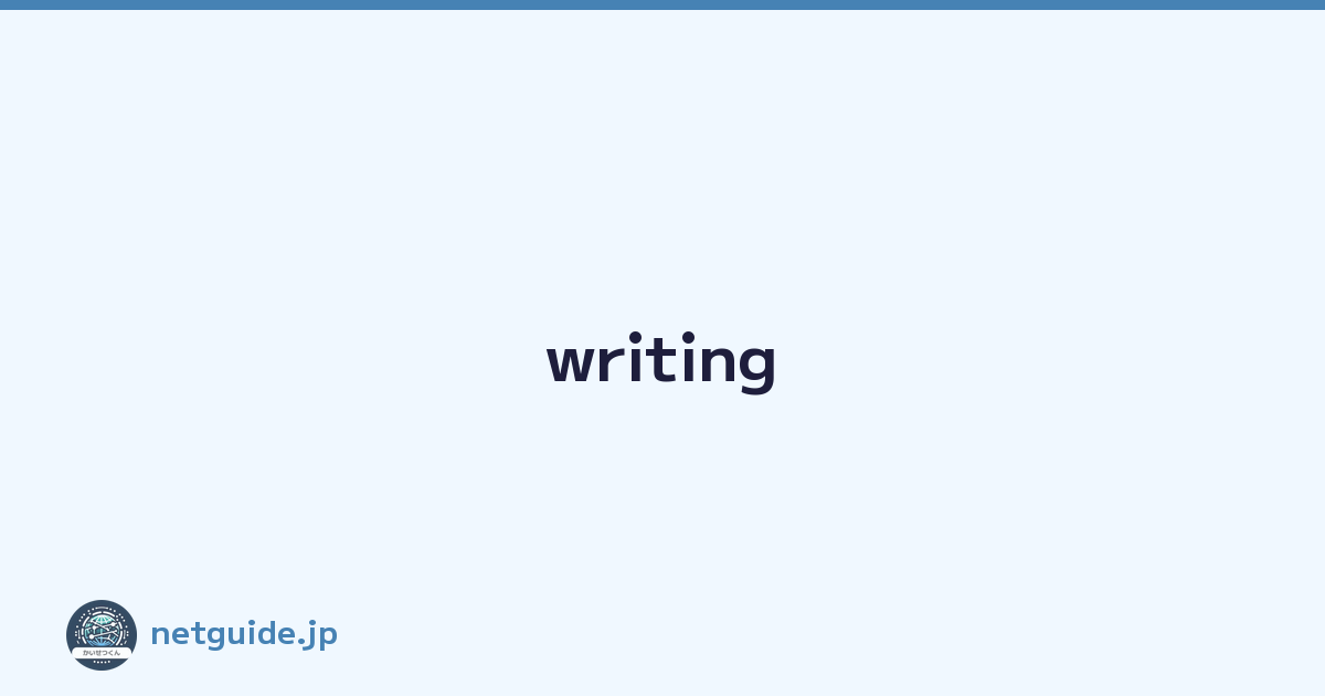 writing