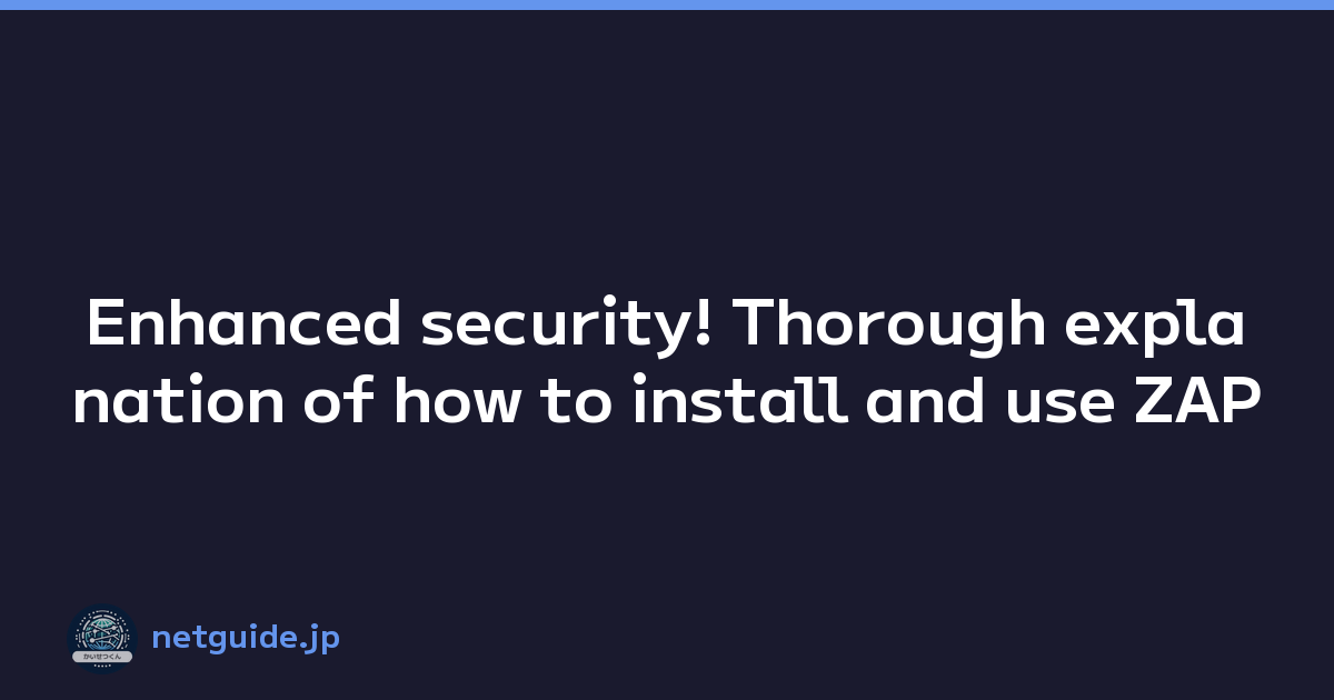 Featured image of post Enhanced security! Thorough explanation of how to install and use ZAP