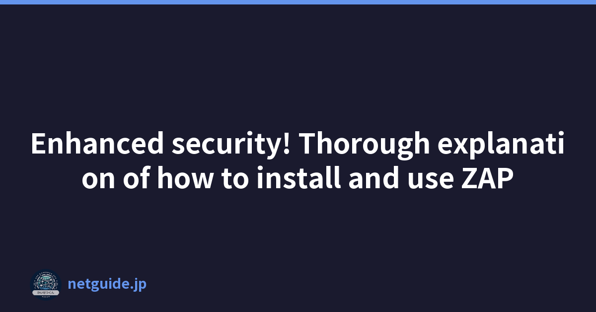 Featured image of post Enhanced security! Thorough explanation of how to install and use ZAP